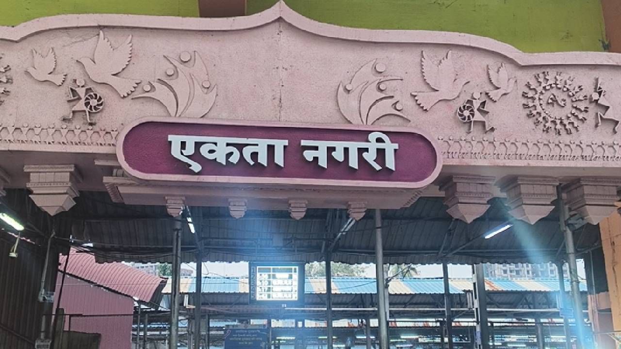 डोंबिवलीला मिळालेल्या उपमा, जसे की नाट्यनगरी, क्रिडानगरी, साहित्यनगरी या नावांच्या कमानी सर्व ८ प्रवेशद्वारांवर झळकत आहेत, पण 'डोंबिवली' नावाचा साधा उल्लेखही नाही. यामुळे बाहेरून येणाऱ्या प्रवाशांना आपण नक्की कोणत्या स्टेशनवर आहोत, याचा मोठा गोंधळ होत आहे. 