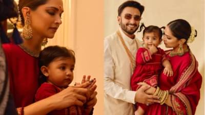 Deepika Padukone-Ranveer Singh Daughter Dua : दीपिका-रणवीरची लाडकी लेक इतकी श्रीमंत, ‘दुआ’ची संपत्ती ऐकून व्हाल थक्क !