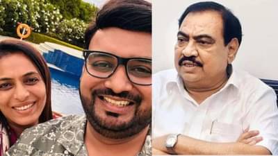 Pranjal Khewalkar Drug Case : प्रांजल खेवलकर प्रकरणात मोठा ट्विस्ट, खडसेंच्या जावयाने ड्रग्ज घेतले की नाही? फॉरेन्सिक अहवालातून काय उघड?