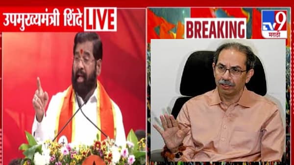 Eknath Shinde : व्हॅनिटी व्हॅन घेऊन फिरणारा, वर्क फ्रॉम होम अन FB लाईव्ह करणारा मी नाही… शिंदेंचा ठाकरेंवर निशाणा