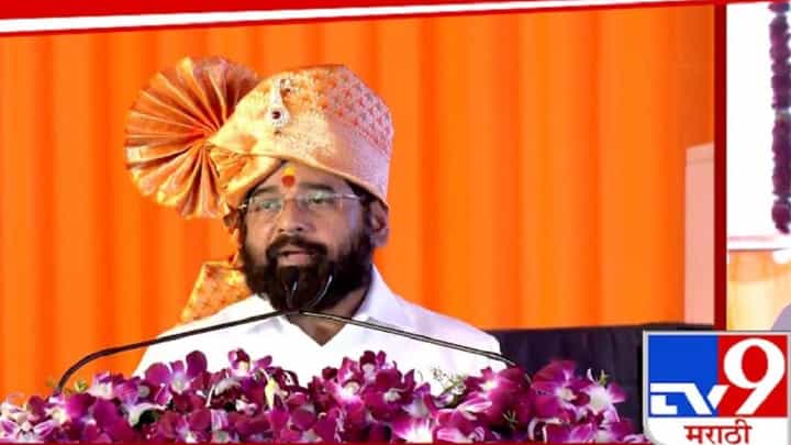 Eknath Shinde : भाकरी फिरवली नाही तर ती करपते...राज्याला केंद्राकडून मिळणाऱ्या मदतीबद्दल शिंदेंकडून कृतज्ञता Eknath Shinde : भाकरी फिरवली नाही तर ती करपते...राज्याला केंद्राकडून मिळणाऱ्या मदतीबद्दल शिंदेंकडून कृतज्ञता
