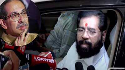 Eknath Shinde : उंबरठा न ओलांडणारे आता हंबरडा फोडतायत, शिंदेंचा ठाकरेंना खोचक टोला