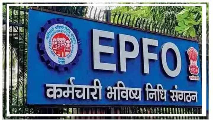 EPFO New Rule : नोकरदारांना मोठा दिलासा... PF काढायचाय? आता नो टेन्शन, EPFO चा नवा नियम काय? लगेच जाणून घ्या... EPFO New Rule : नोकरदारांना मोठा दिलासा... PF काढायचाय? आता नो टेन्शन, EPFO चा नवा नियम काय? लगेच जाणून घ्या...