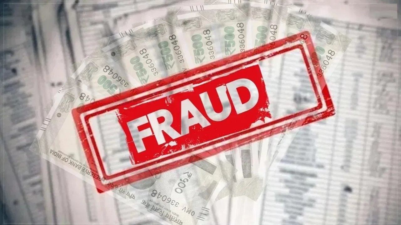 मुंबईजवळील शहरात तब्बल 4 कोटींचा महाघोटाळा, 100 हून अधिक कुटुंब कंगाल, नेमकं काय घडलं?