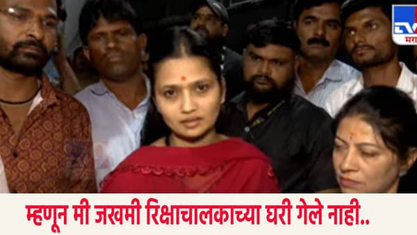Gautami Patil : अपघातानंतर जखमीच्या कुटुंबियांची भेट का घेतली नाही ? गौतमी पाटीलने स्पष्टच सांगितलं