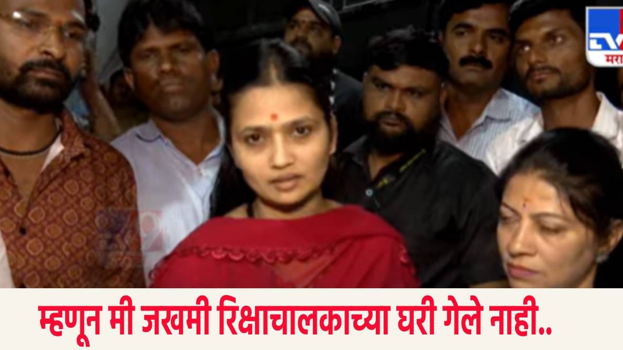 Gautami Patil : अपघातानंतर जखमीच्या कुटुंबियांची भेट का घेतली नाही ? गौतमी पाटीलने स्पष्टच सांगितलं