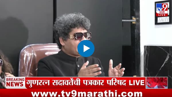 ST बँकेतील राडाप्रकरणी गुन्हा दाखल! सदावर्तेंची पत्रकार परिषदेतून माहिती