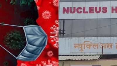 विखे पाटील हॉस्पिटलमधील डॉक्टरांच्या कृत्याने महाराष्ट्र हादरला, 4 वर्षांनी गुन्हा दाखल, नेमकं काय घडलं?