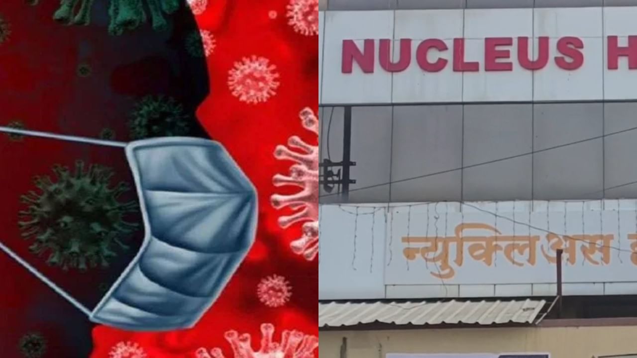 विखे पाटील हॉस्पिटलमधील डॉक्टरांच्या कृत्याने महाराष्ट्र हादरला, 4 वर्षांनी गुन्हा दाखल, नेमकं काय घडलं?