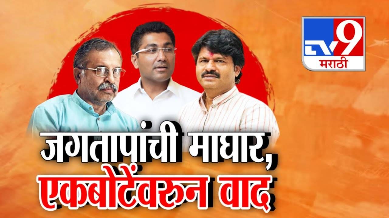 Beed Political Divide : चार गोष्टी चांगल्या अन् नीट राजकारण करा, तुम्ही भाजपसोबत सत्तेत, दादांचा राष्ट्रवादीला कोणाचा थेट इशारा? Beed Political Divide : चार गोष्टी चांगल्या अन् नीट राजकारण करा, तुम्ही भाजपसोबत सत्तेत, दादांचा राष्ट्रवादीला कोणाचा थेट इशारा?