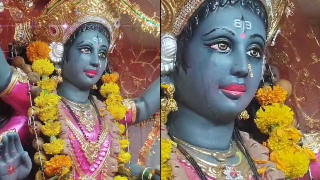 जळगाव जिल्ह्यातील अमळनेर तालुक्यातील निम गावात देवीच्या मूर्तीच्या डोळ्यांतून पाणी येत असल्याचा एक व्हिडिओ सध्या सोशल मीडियावर मोठ्या प्रमाणात व्हायरल होत आहे. ही घटना समोर आल्यानंतर याला देवीचा चमत्कार समजून दर्शनासाठी नागरिकांनी मोठी गर्दी केली आहे.