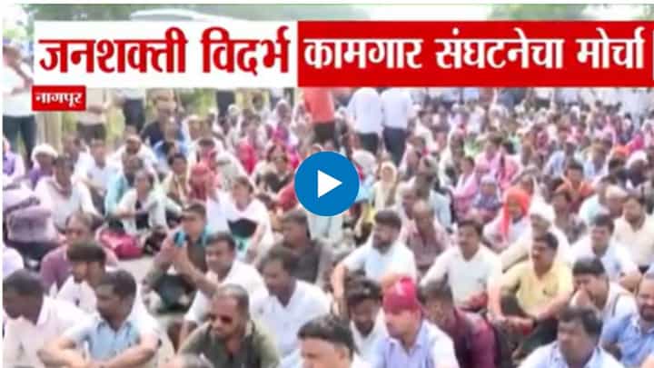 जनशक्ती कामगार संघटनेचं भीक मागो आंदोलन जनशक्ती कामगार संघटनेचं भीक मागो आंदोलन