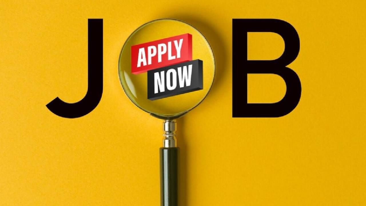 Jobs : C-DAC मध्ये 100 हून अधिक पदांसाठी भरती, तगडा पगार, कसं कराल अप्लाय  ?