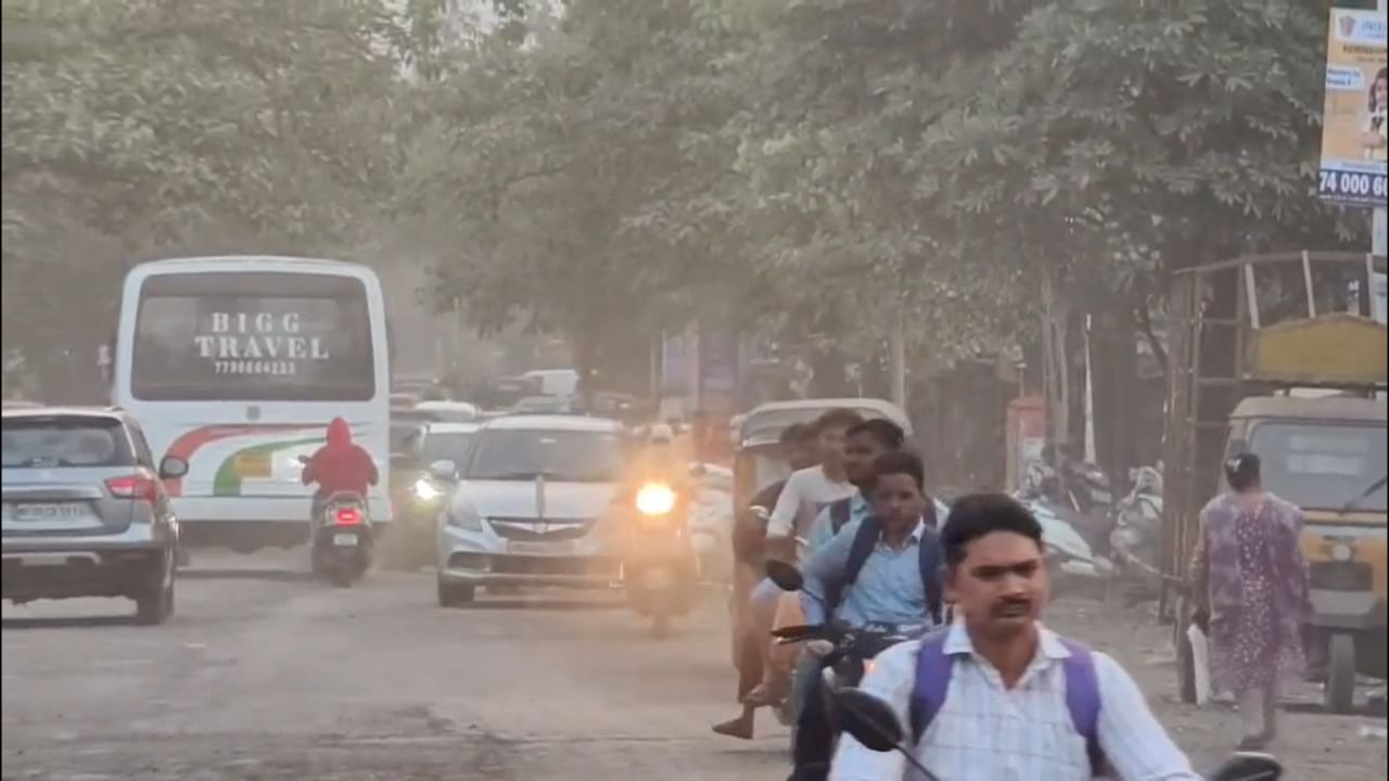 या धुळीमुळे रस्त्यावरून प्रवास करणे अत्यंत कठीण झाले आहे. दुचाकीस्वारांना नाकावर रुमाल किंवा मास्क बांधल्याशिवाय प्रवास करणे शक्य होत नाही. तसेच दिवसाही अनेक रस्त्यांवर दृश्यमानता कमी होत आहे.