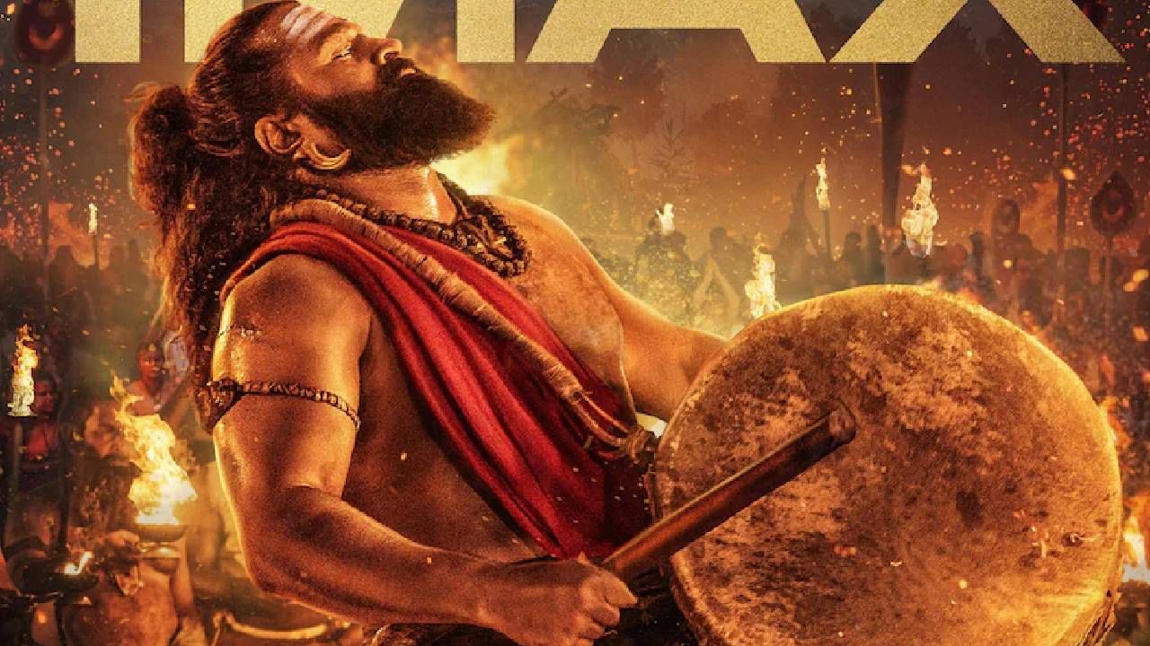 शेवटची 40 मिनिटं तुम्ही खुर्चीला खिळून बसता. ऋषभ शेट्टीचं जबरदस्त अभिनय, दिग्दर्शन यांची झलक त्यात पहायला मिळते. IMDb वर या चित्रपटाला 10 पैकी 8.8 रेटिंग मिळाली आहे. यावरून हे स्पष्ट होतंय की प्रेक्षकांना हा चित्रपट खूपच आवडला आहे. 
