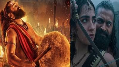 ऋषभ शेट्टीच्या कांतारा चॅप्टर 1 ची जादू बॉक्स ऑफिसवर अजूनही; 20 व्या दिवशीही बक्कळ कलेक्शन