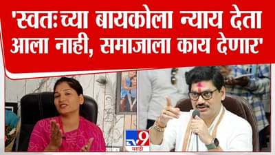 Karuna Munde : स्वतःच्या बायकोला न्याय देता आला नाही अन्….करुणा मुंडेंचे धनंजय मुंडेंवर गंभीर आरोप