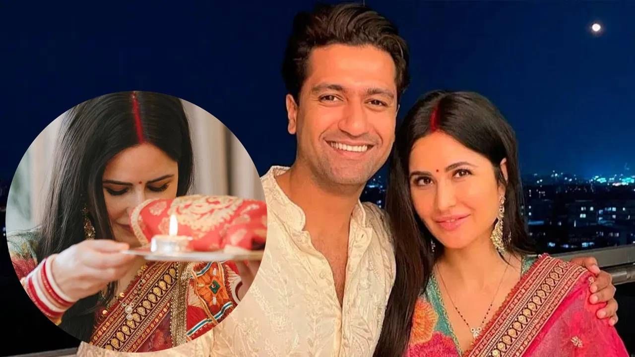 बॉलिवूड सुपरस्टार कतरिना कैफने अभिनेता विकी कौशलशी लग्न केले तेव्हा सर्वांचे लक्ष त्यांच्या पहिल्या करवा चौथकडे लागले. कतरिनाने केवळ तिच्या पतीसाठी उपवास केला नाही तर विकीनेही आपल्या पत्नीला सपोर्ट करण्यासाठी उपवास पाळला.