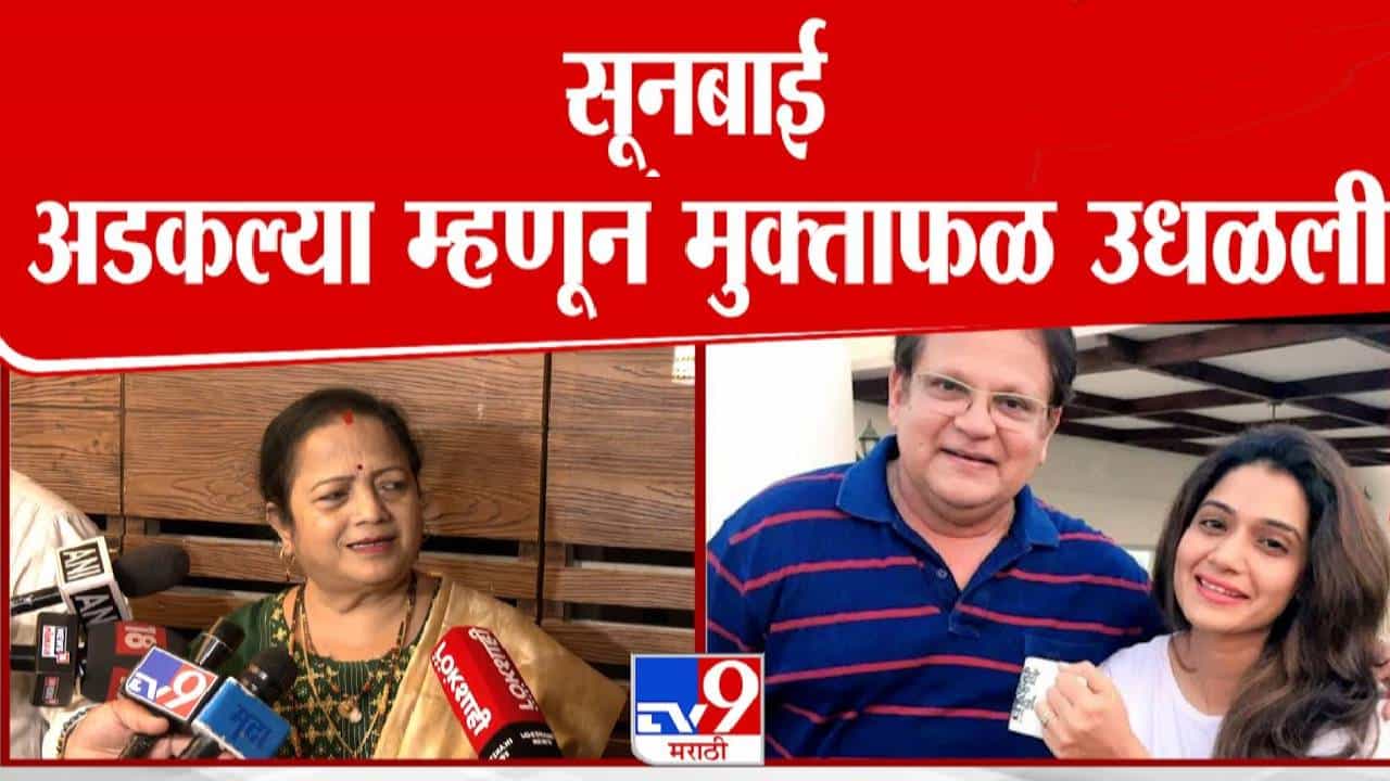 Kishori Pednekar : ...त्यात सुनबाई अडकल्या, कसं वाचवायचं म्हणून मुक्ताफळं, कोठारेंच्या मोदीभक्त वक्तव्यावरून पेडणकेरांचा घणाघात