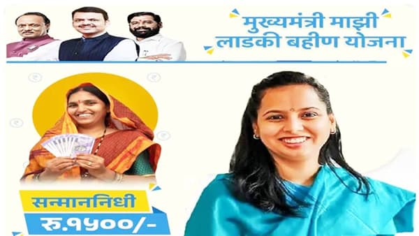 Ladki Bahin Yojana: या पात्र बहिणीच आता लाडक्या; सरकारचा मोठा निर्णय, e-kyc ला इतके दिवस मुदतवाढ, अपडेट काय