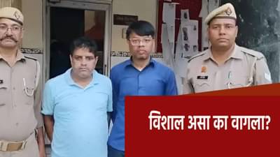 आईला जीवे मारलं... चौथ्या बायकोलाही मारण्याचा प्लान, वडिलांचं काय झालं? विशाल असा का वागला?