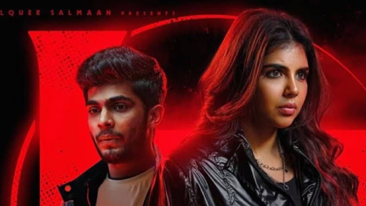 'लोका : चाप्टर 1'च्या प्रमोशनवर फारसा पैसा खर्च करण्यात आला नव्हता. तरीसुद्धा बॉक्स ऑफिसवर त्याची तगडी ओपनिंग झाली आणि प्रेक्षकांकडून भरभरून प्रेमाचा वर्षाव झाला. पहिल्या आठवड्यातील रविवारपर्यंत या चित्रपटाने 10 कोटी रुपये कमावले होते. 
