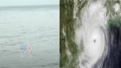 Weather Update : महाराष्ट्रावर मोठं संकट, समुद्रात हालचाली; वादळापूर्वीच नेव्ही, कोस्ट गार्ड अलर्ट मोडवर; नवी अपडेट काय?