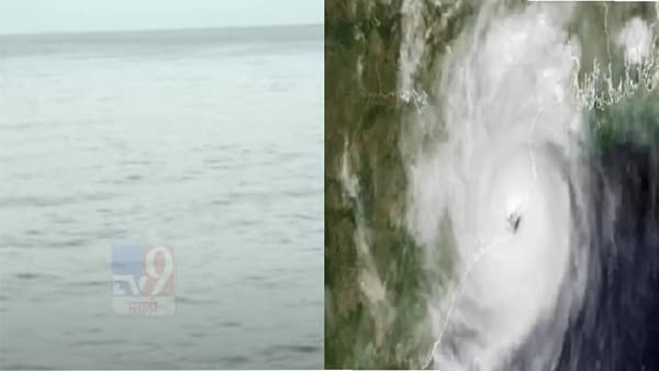 Weather Update : महाराष्ट्रावर मोठं संकट, समुद्रात हालचाली; वादळापूर्वीच नेव्ही, कोस्ट गार्ड अलर्ट मोडवर; नवी अपडेट काय?