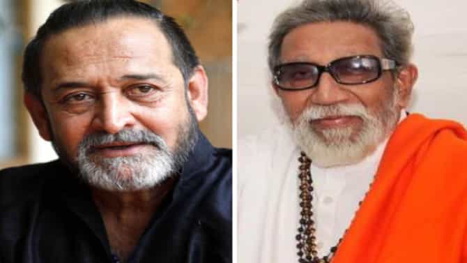बाळासाहेबांची ती ऑफर, घाबरलेले महेश मांजरेकर, म्हणाले, तीन दिवस फोन बंद ठेवला आणि...