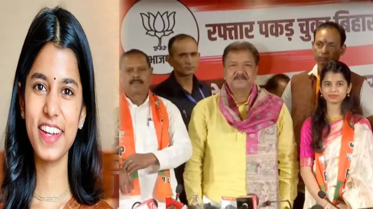 Bihar Assembly Polls: प्रसिद्ध गायिका मैथिली ठाकूर निवडणुकीच्या रिंगणात, थेट भाजपकडून तिकीट Bihar Assembly Polls: प्रसिद्ध गायिका मैथिली ठाकूर निवडणुकीच्या रिंगणात, थेट भाजपकडून तिकीट