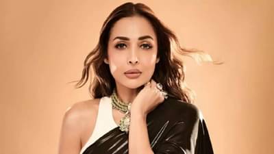 Malaika Arora: फक्त 3 मिनिटांत मलायकाने कमावले इतके कोटी, अनेक वर्षानंतर केलं असं काम...