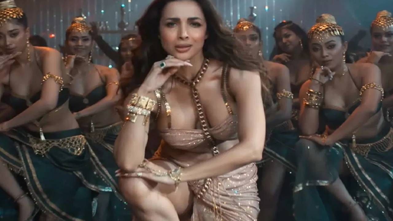 मलायका अरोरा आणि रश्मिका मंदान्ना यांच्या आगामी हॉरर कॉमेडी चित्रपट "थामा" मधील एक आयटम नंबर साँग नुकतचं प्रदर्शित झालं. आजकाल बहुतांश चित्रपटात आयटम साँग हे असतंच. 