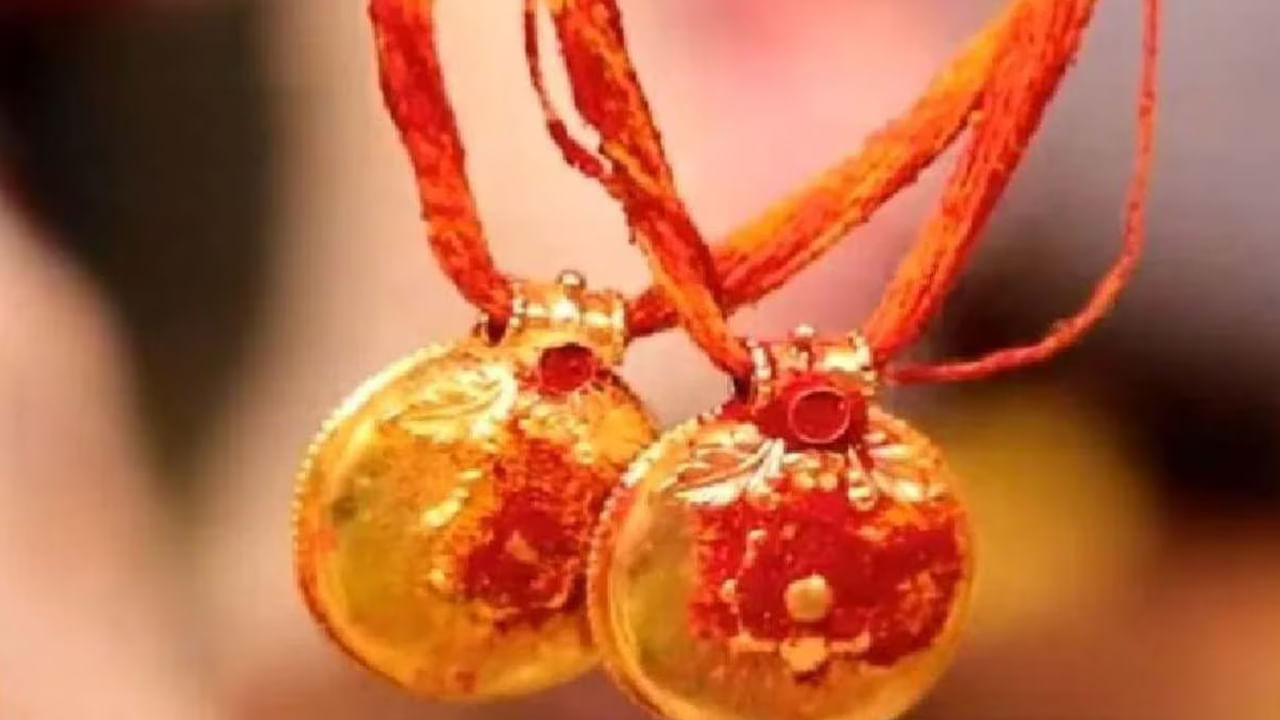 सेफ्टी पिन ही लोखंडाची बनलेली असते. धार्मिक मान्यतेनुसार लोखंडाचा धातू शनिदेवाशी संबंधित आहे. मंगळसूत्र हे पवित्र असते आणि त्याला लोखंड जोडल्यास घरात नकारात्मक ऊर्जा वाढते. तसेच पती-पत्नीच्या वैवाहिक जीवनात दुरावा निर्माण होण्याचा धोकाही वाढू शकतो, असे म्हटले जाते.