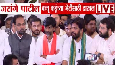 Nagpur Farmer Protest : जरांगे पाटील आंदोलनस्थळी दाखल होताच बच्चू कडू म्हणाले, त्यांच्या सहभागामुळे…