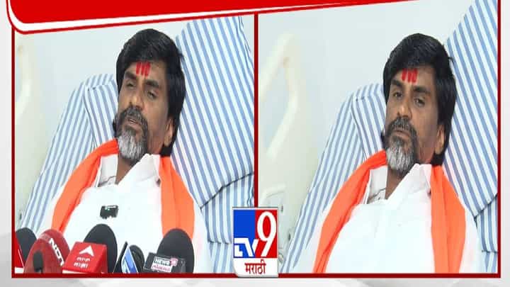 Manoj Jarange Patil : जरांगेंची तब्येत ढासळली, दसरा मेळाव्यात कार्यकर्त्यांना संबोधित न करता काय करणार मोठी घोषणा? Manoj Jarange Patil : जरांगेंची तब्येत ढासळली, दसरा मेळाव्यात कार्यकर्त्यांना संबोधित न करता काय करणार मोठी घोषणा?
