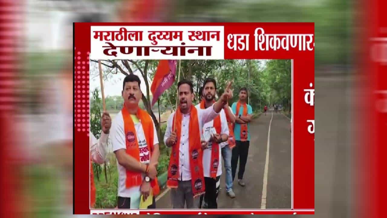 नाहीर अख्ख्या कंपनीची तोडफोड करून जाईन, कंपनीच्या नोकर भरतीमध्ये मराठी भाषेला डावलल्याने मनसे आक्रमक