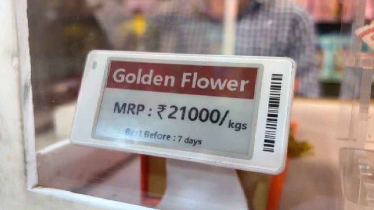 या मिठाईची किंमत ऐकून कुणालाही आश्चर्य वाटेल. या एक किलो मिठाईसाठी तब्बल 21 हजार रुपये मोजावे लागत आहे. एवढी महाग मिठाई असूनदेखील खरेदीसाठी ग्राहकांची मोठी गर्दी होत आहे. 