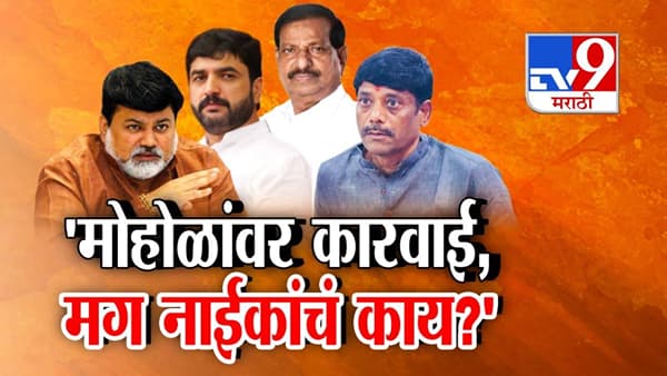 Ravindra Dhangekar : महायुतीतच कुरघोड्या… धंगेकरांची आर या पारची भाषा, कितीही किंमत मोजावी लागली तरी…