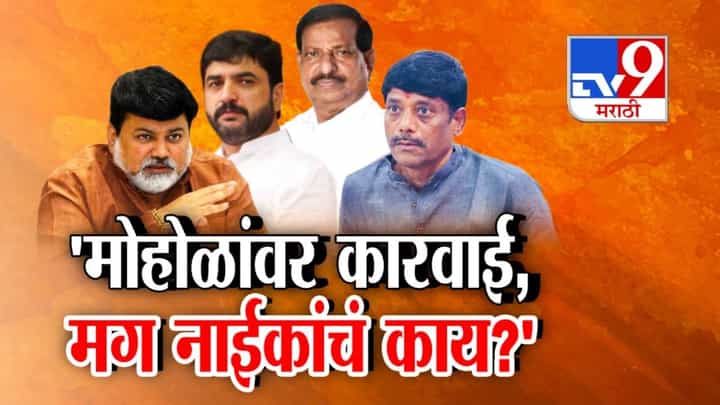 Ravindra Dhangekar : महायुतीतच कुरघोड्या... धंगेकरांची आर या पारची भाषा, कितीही किंमत मोजावी लागली तरी... Ravindra Dhangekar : महायुतीतच कुरघोड्या... धंगेकरांची आर या पारची भाषा, कितीही किंमत मोजावी लागली तरी...