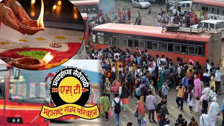 MSRTC : दिवाळीत लालपरीला लक्ष्मी पावली, पुण्यात 3 दिवसात एसटीला 6 कोटींचं उत्पन्न अन्... MSRTC : दिवाळीत लालपरीला लक्ष्मी पावली, पुण्यात 3 दिवसात एसटीला 6 कोटींचं उत्पन्न अन्...