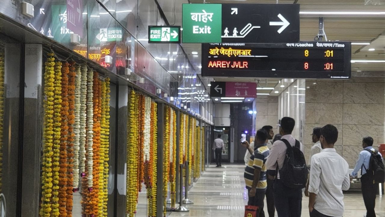 Mumbai Metro 3 : मुंबई मेट्रो 3 मध्ये मोठा बदल, प्रवाशांना मिळणार दिलासा Mumbai Metro 3 : मुंबई मेट्रो 3 मध्ये मोठा बदल, प्रवाशांना मिळणार दिलासा
