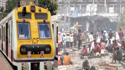 Mumbai Megablock : मेगा ब्लॉक डे.. मुंबईकरांसाठी महत्वाची बातमी, कोणत्या मार्गांवर रखडणार वाहतूक ?