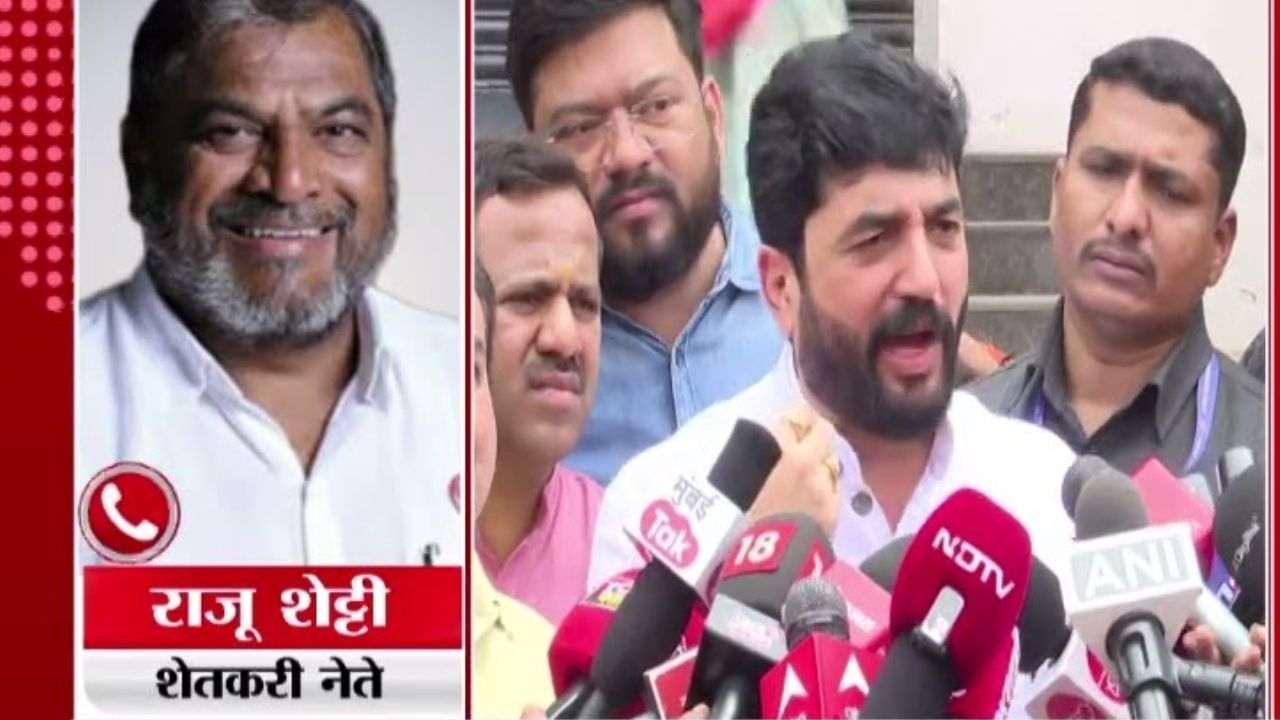 राजू शेट्टींकडून जैन बोर्डिंग ट्रस्ट व्यवहारात मोहोळांवर गंभीर आरोप! राजू शेट्टींकडून जैन बोर्डिंग ट्रस्ट व्यवहारात मोहोळांवर गंभीर आरोप!