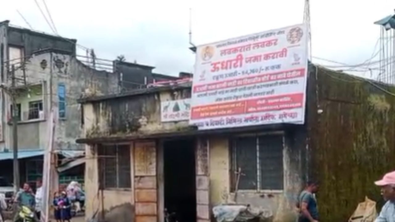 या दुकानदाराने एकूण उधारीची रक्कम असलेला बोर्ड गावाच्या चौकात लावला आहे. बोर्डद्वारे सदल्या काशिद या दुकानदाराने आपल्या ग्राहकांना गंभीर इशारा दिला आहे. 