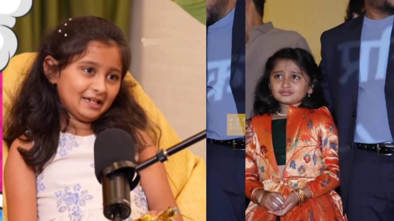 ही मुलगी डोक्यातच जाते..; मायरा वायकुळच्या मुलाखतीवर का भडकले नेटकरी?