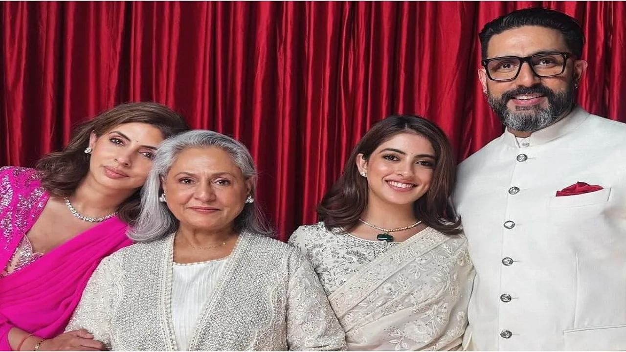 अमिताभ बच्चन यांच्या कुटुंबात होतात भांडणं? नात नव्या नवेलीने सांगितलं चार भिंतीतलं सत्य अमिताभ बच्चन यांच्या कुटुंबात होतात भांडणं? नात नव्या नवेलीने सांगितलं चार भिंतीतलं सत्य