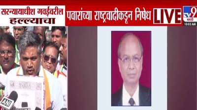 Rohit Pawar : सरन्यायाधीशांवर बूट फेकणारा RSS चा कार्यकर्ता! मनुवादी प्रवृत्ती म्हणत रोहित पवारांचा सनसनाटी दावा