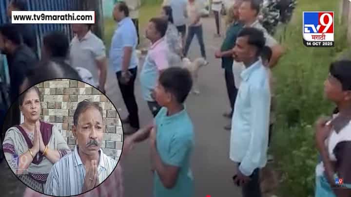 Neral MNS : परप्रांतीय भाडेकरूची दादागिरी, ना भाडं देईना ना घर सोडेना... अखेर मनसेचं खळखट्याक अन् मराठी मालकाला न्याय Neral MNS : परप्रांतीय भाडेकरूची दादागिरी, ना भाडं देईना ना घर सोडेना... अखेर मनसेचं खळखट्याक अन् मराठी मालकाला न्याय
