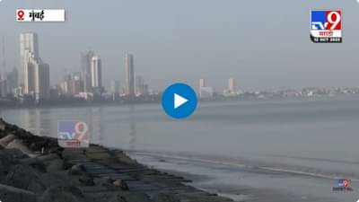 ऑक्टोबर हीटने मुंबईकर हैराण! मान्सून पुन्हा सक्रिय होण्याची शक्यता