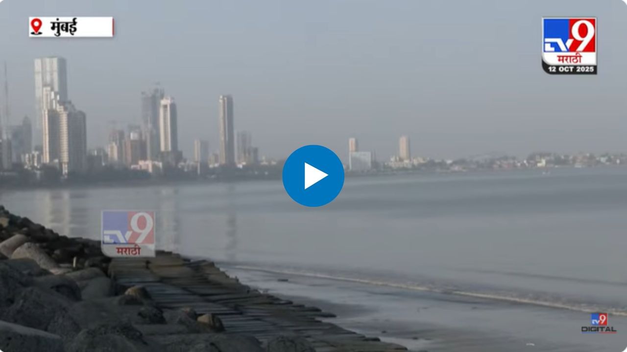 ऑक्टोबर हीटने मुंबईकर हैराण! मान्सून पुन्हा सक्रिय होण्याची शक्यता